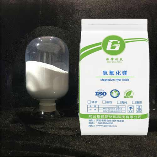 氫氧化鎂阻燃劑在電纜料中有什么作用？