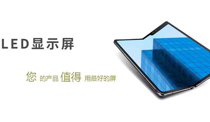 OLED載板玻璃行業(yè)中添加氧化鎂有哪些作用？