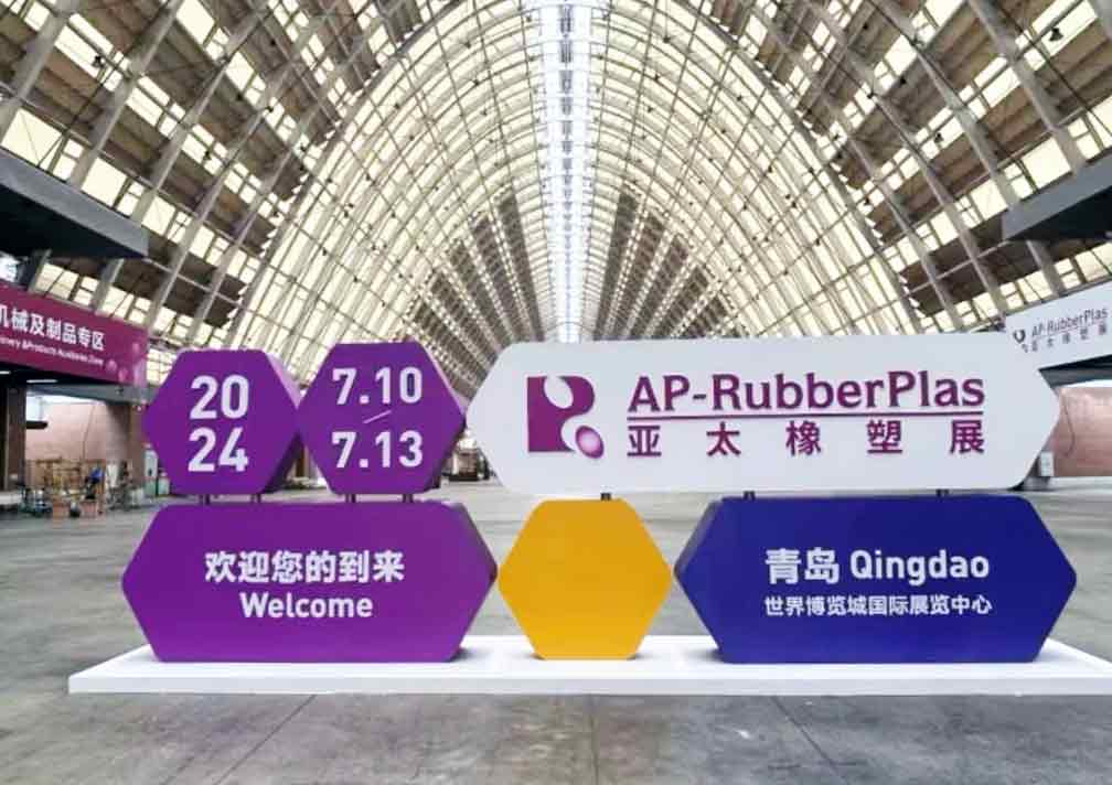 2024第21屆亞太國際塑料橡膠工業(yè)展覽會，共創(chuàng)橡塑未來新機(jī)遇！
